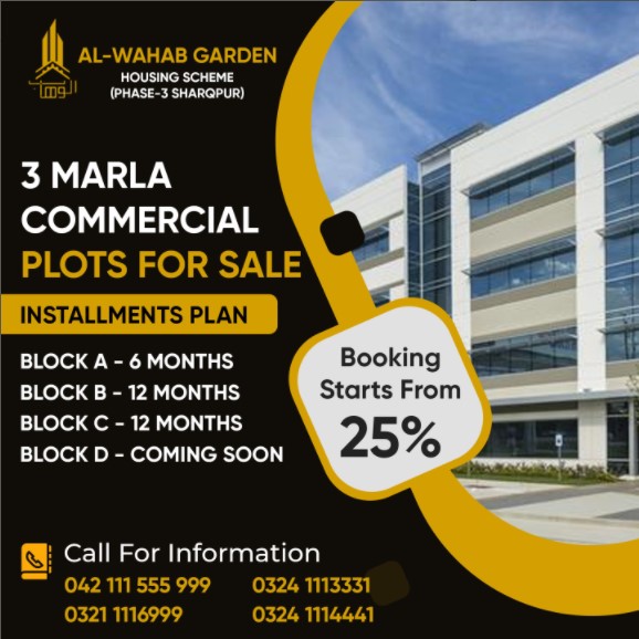3 Marla Commercial Plots For Sale in Al Wahab Garden