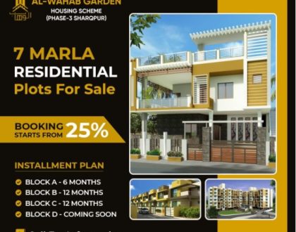 7-Marla-Residential-Plots-For-Sale-in-Al-Wahab-Garden