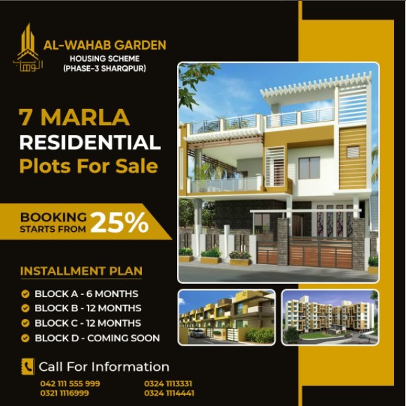 7-Marla-Residential-Plots-For-Sale-in-Al-Wahab-Garden